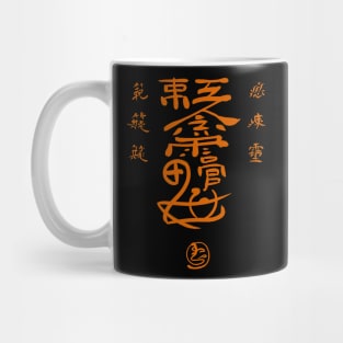 The Untamed Stygian Lure Flag Mug